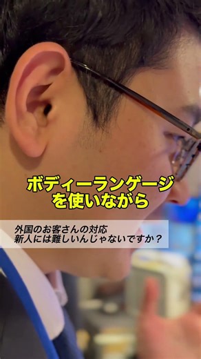 外国人の対応は難しいですか？ #中洲 #求人 #福岡 #夜職