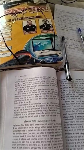 Pre phd exam prepration 📝🥀#veryheardwork#syllabus#📖📝🌺🥀