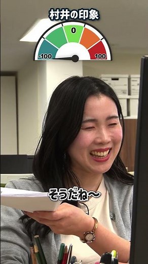 【若手社員必見】すぐに使える印象アップ術！クッション言葉編 #Shorts