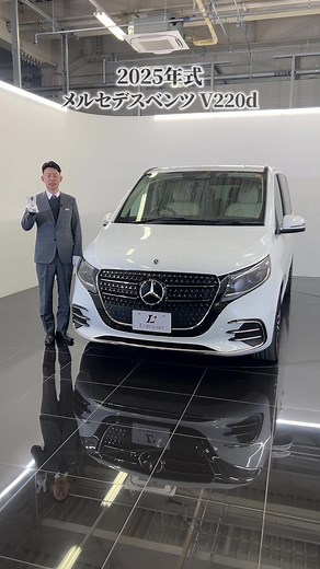 メルセデスベンツ V220d の試乗レビュー