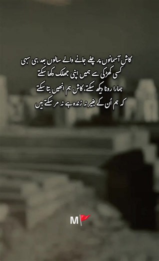 Miss You Baba — Short Tribute Message Ideas