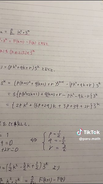 みんながもっと詳しく知りたい単元を教えてね！ #数学 #受験生 #勉強垢さんと繋がりたい #数学勉強法 #数学ノート #受験 #受験 #勉強 #勉強垢 #勉強法