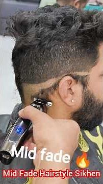 Mid fade 🔥BEST MID FADE TUTORIAL LEARN TO FADE: MID FADE TUTORIAL #mediumfade #fademen #fade #barber