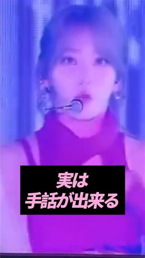 4 K-Pop Idols with Touching Kindness [Girl Sign Language Edition] [K-Pop Trivia] #shorts #K-Pop #...