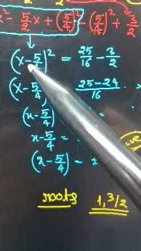 #By method of completing the square # quadratic equation