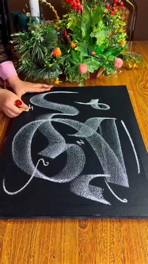 Prophet "Muhammad" S.A.W | Arabic Calligraphy | Tutorial 🖤🥀 #muhammad #shorts