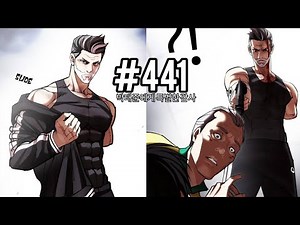 Lookism Season 2 Chapter 441 Explained in Hindi