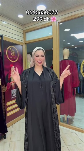 #basma_benrabia #fypシ #explore #vyral #foryou