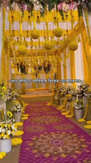 আমৃত্যু ভালোবাসি তোকে রিহান আহিয়ার বিয়ের অনুষ্ঠান ......!!!!!!!! #tiktok #foryou #tapping #trending #viralvideo . . . . .@🪞✨ Sparrow ✨🪞 @✨🪞~ কাদম্বিনী ~🪞✨ @😘মাহদিবা খান মেঘ 😘 @🌸উপন্যাস প্রেমী🌸🌸 @ishani🖼️🖌️ @🪷আমিরের পদ্ধাবতী🪷