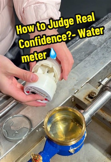 How to Judge Real Confidence in Water Meters