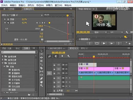 premiere20-字幕特效 歌词字幕 卡拉ok