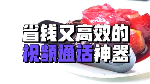 【家用摄像头推荐】罗技（Logitech）C1000e高清4K网络直播摄像头 视频通话电脑笔记本广角可对焦内置麦克风风