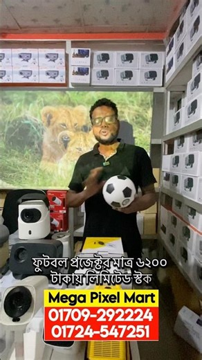 Projector🔥price in bangladesh | pocket projector price in bd | mini projector | android projector