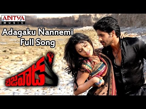 Adagaku Nannemi Full Song || Bejawada Telugu Movie || Naga Chaitanya,Amala Paul