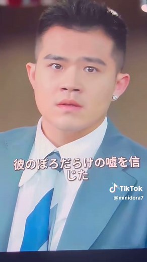 化龍【96話～98話】 #化龍#中国ドラマ#日本語吹き替え#日本語字幕