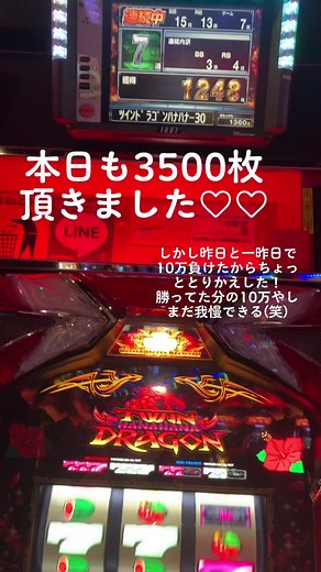 Exciting Slot Machine Gameplay Experience