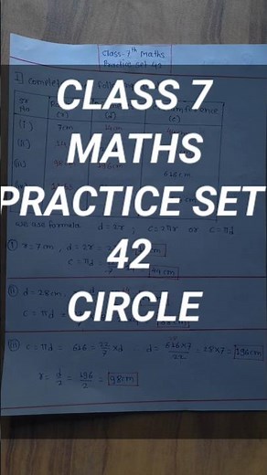 CLASS 7 MATHS PRACTICE SET 42 | STD 7 CIRCLE CHAPTER PRACTICE SET 42 #class7maths