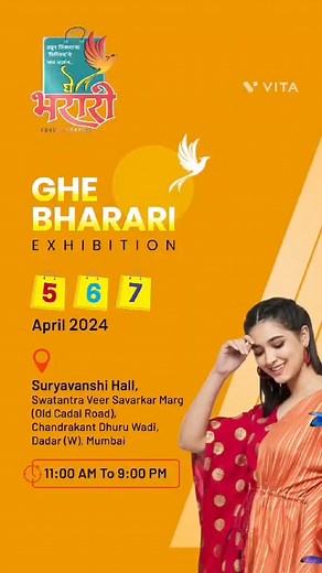 Unlock the Magic of GHE BHARARI EXHIBITION! ✨ On 5, 6 & 7 April 2024 from 11AM To 9PM At Suryavanshi Hall, Swatantra Veer Savarkar Marg (Old Cadal Road), Chandrakant Dharu Wadi, Dadar(W), Mumbai Stalls: A Plethora of Handmade Craft & Artefacts, Home Decor & Stunning Jewellery Collection, Ethnic Sarees, Dress Materials, Bags, Purses, Fashion, Packed Food & Much More. #shoppingfest #ghebharari #shoppingspree | GheBharari Exhibitions | Facebook