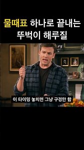 🌊 물때표 하나로 끝내는 뚜벅이 해루질 타임테이블 (저장 필수📌)