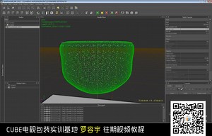 【RealFlow】RealFlow 从入门到精通（国语）