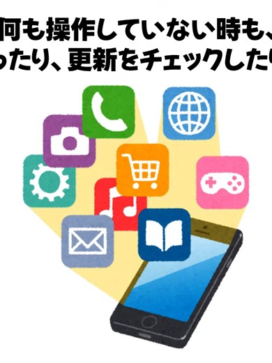 【有益】スマホの充電を長持ちさせるライフハック雑学 #03