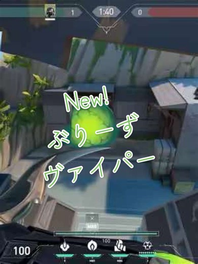 Explore the New Breeze Viper Set in Valorant