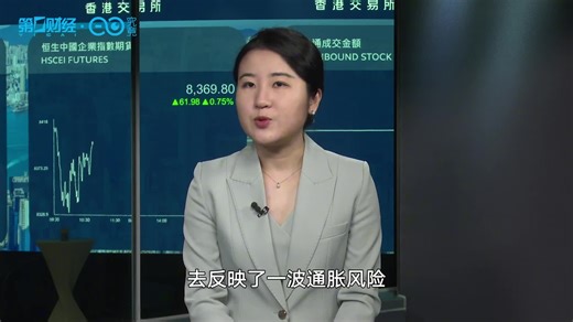 J.P. Morgan Private Bank's Asia Head of Macro Strategy Rebuffs Rumor of Massive Middle Eastern Capital Flow Into Hong Kong