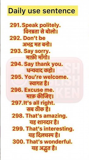 DAILY ENGLISH PRACTICE VIDEO | SPEAK ENGLISH CONFIDENTLY | GANESH SPOKEN ENGLISH