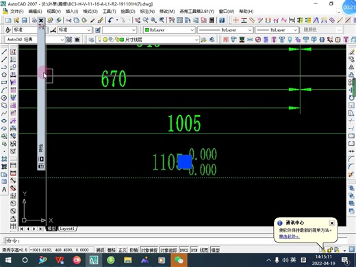 cad里如何标注公差#cad里面如何标注公差#cad怎么标注公差#cad形位公差符号变成字母怎么解