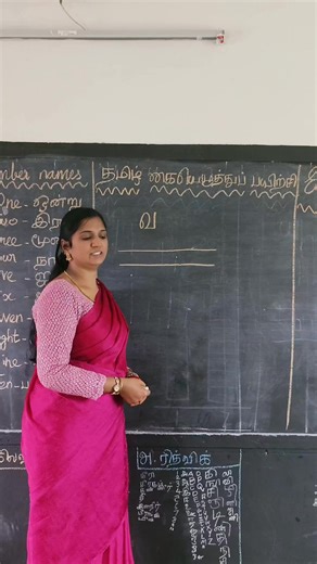 கற்றலில் புதுமை வகுப்பறை on Instagram: "Tamil Handwriting Practice 🖊️👍#thenisheelateacher #govtschool #tnpsc #tet #govtschoolteacher methodology thenisheelateacher logicallearning அரசுப்பள்ளி தேனிஷீலாடீச்சர் creative innovation remedialteaching specialeducation கற்றலில்புதுமைவகுப்பறை kattralilpudhumaivagupparai innovationteaching innovativeclassroom innovativelearninginclassroom innovativeleaning innovativeideas innovativethinking innovativestudents innovativeeducation innovativeineducation in