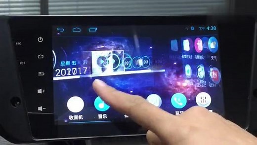 安卓亿连车机安装包，安卓系统车载导航仪预装版亿连手机互联软件升级教程