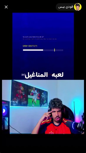 ‏#ولله_لحط_لايك😂 @فودي بيـس