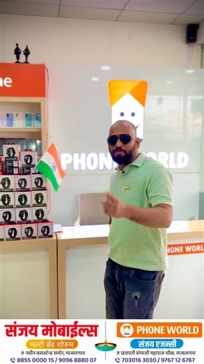 PHONE-WORLD MAJALGAON on Instagram: "Phone world & SANJAY MOBILES"