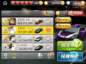 豪族一念之间RS级Sunny一亿两千万视频秀