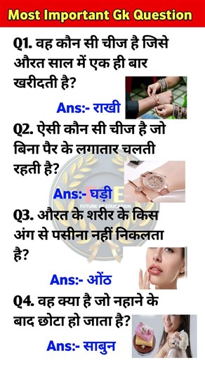 ias Interview Questions 🇮🇳 upsc Interview Questions 🇮🇳 #iasinterview #gk #upsc #ias #ssc #india #ips