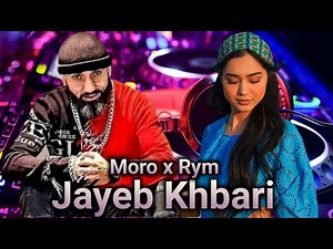 MORO x RYM - Jayeb Khbari ريم - جايب خباري l Rai Rap Remix 2024