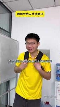 Mastering Office Dynamics: A Journey Through Leave Requests & Business Trips