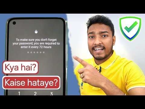 Phone 72 Hours Password Problem: Fingerprint Lock Not Working? | Fix Now