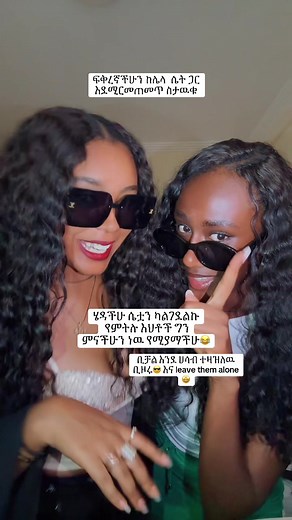 Life Lessons from Jordin Bezabih: What to Learn