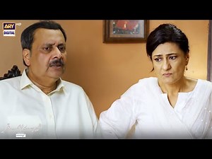 Hala Jaisi Bhuddo Larki Ye Kaise Kar Sakti Hai #MereHumsafar