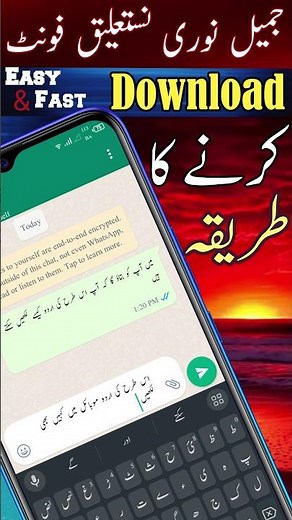 download jameel noori nastaleeq font #viral #shorts #urdu #jameelnoorinastaleeq