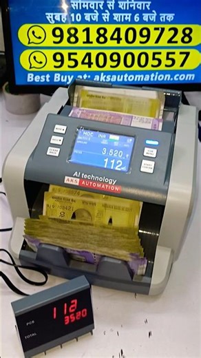 1000 Notes/Min! ⚡ The Fastest AI Currency Counter 🤖 #shorts #mixnotecountingmachine #youtubeshorts