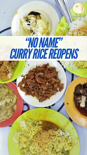 The famous “No Name” Beo Crescent Hainanese Curry Rice reopens #sgfoodie #comfortfood #sghawker #sg #whattoeat #sgtiktok #sgnews