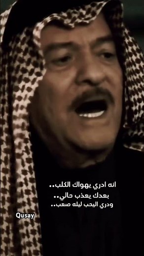 انا ادري يهواك القلب 🍂✨ ياس خضر اغاني قديمة #لايك #سوريا #ستوريات #العراق #السعودية #ترند