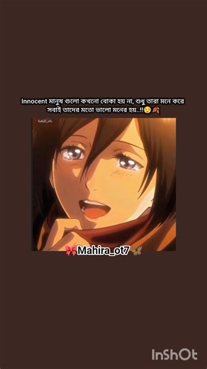 তারা বোকা হয় না 😌🩹[subscribe & like]#shorts#ytshorts#bts#fypシ