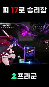 Miraculous Comeback Victory [Chaos Zero Nightmare] #CZN #Kazena #Sortie