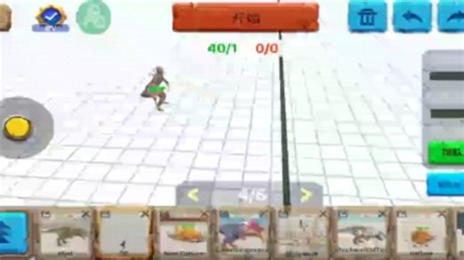 【ARBS教程】盗版修改数值＋移植教程