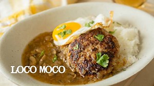 Looking for an easy, delicious and comfort food? Here's our favorite Loco Moco (ロコモコ), a popular Hawaiian dish! RECIPE with step-by-step pics: bit.ly/LocoMocoRecipe SUBSCRIBE & watch more videos like this: bit.ly/JOCchannel | Just One Cookbook