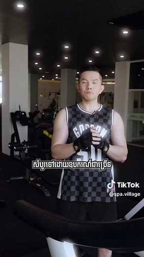 SPA VILLAGE នៅលើ TikTok