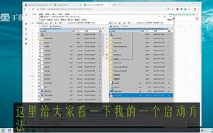 018【文件管理】器：TotalCommander——文件管理的天秀神器（5）